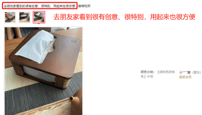 呼吸盒怎么安装“会呼吸”的抽纸盒，抽纸不乱跑，开放式合身知余量，告别突然没纸尴尬~_https://www.jmylbn.com_新闻资讯_第8张