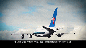 亚博买球网址:肇庆市紧抓珠三角枢纽(广州新)机场战略机遇为粤港澳大湾区“西大门”增潜力 亚博买球网址:肇庆市紧抓珠三角枢纽(广州新)机场战略机遇为粤港澳大湾区“西大门”增潜力