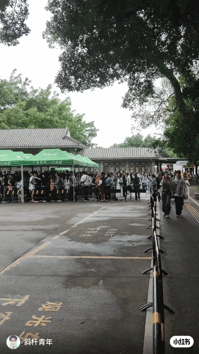 来源：小红书博主 斜杠青年