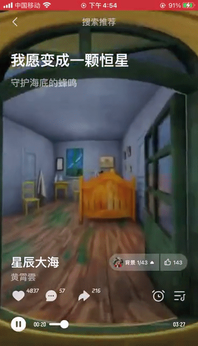 清新简约免费大气，波点音乐，让你享受沉浸式音乐体验！