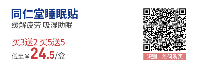 �������塰˯�߿��ء���ÿ��һ���������򵥼����ӣ�����˯��������~