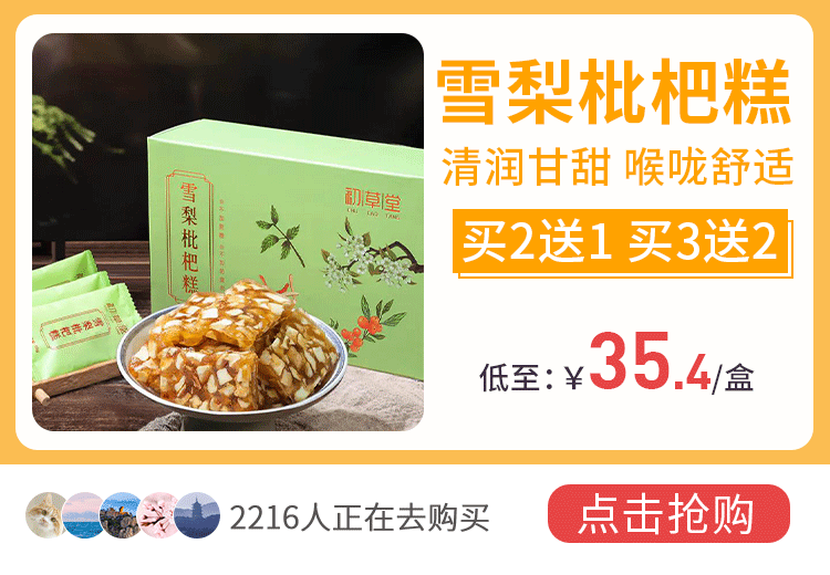 ѩ�桢���˶����������ӳ�Ƥ��ʤ��6����Ȼʳ�ġ���ÿ��1�飬������ˬ~