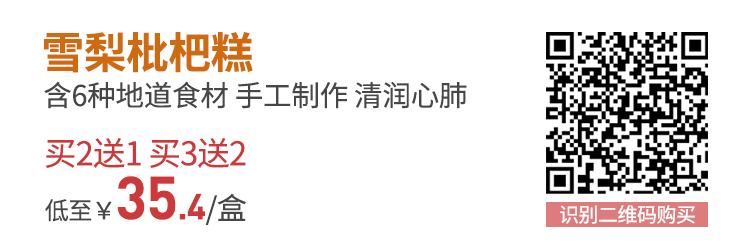 ѩ�桢���˶����������ӳ�Ƥ��ʤ��6����Ȼʳ�ġ���ÿ��1�飬������ˬ~