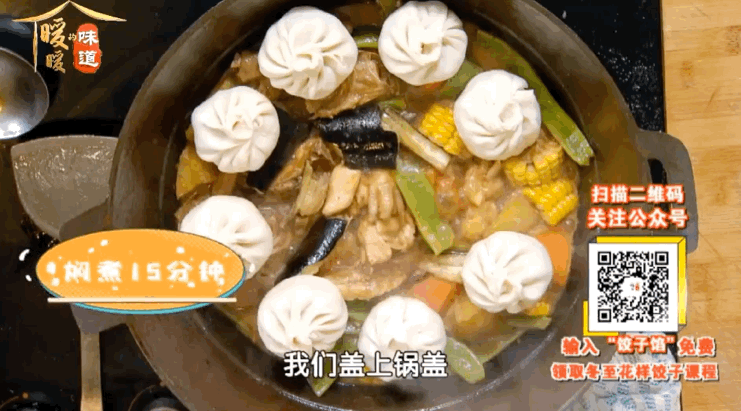 12�£���һ������㻹ů������һ����������Ũ�����ųƶ��ա�С̫���������еĶ��ڳ�~