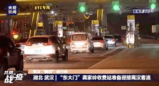 『开了！』开了！