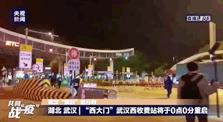 『开了！』开了！