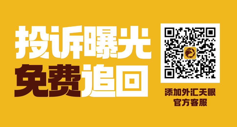 黑平台不出款出黑团队_出黑平台要账户和密码有什么用_有正规的出黑的平台