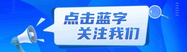 治疗疟疾的良药，浅析青蒿配方颗粒