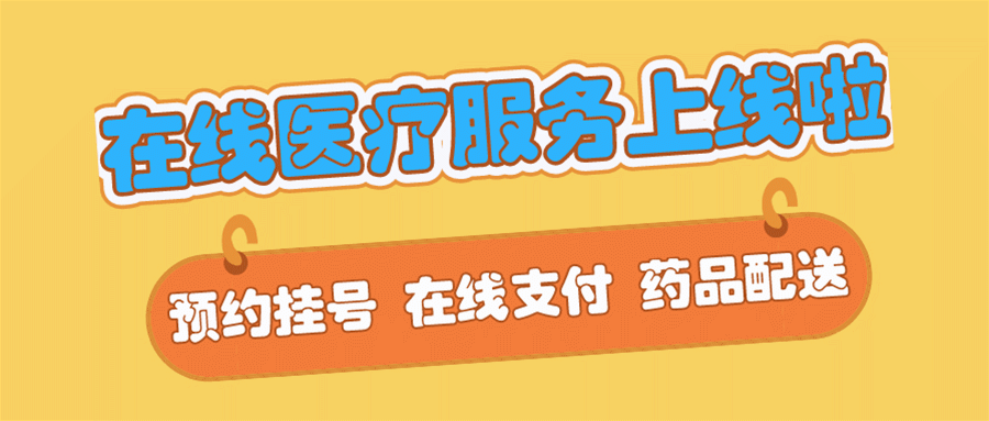 隔物灸有什么作用【新技术】没有子弹的枪——冲击波，让你远离疼痛_https://www.jmylbn.com_新闻资讯_第22张
