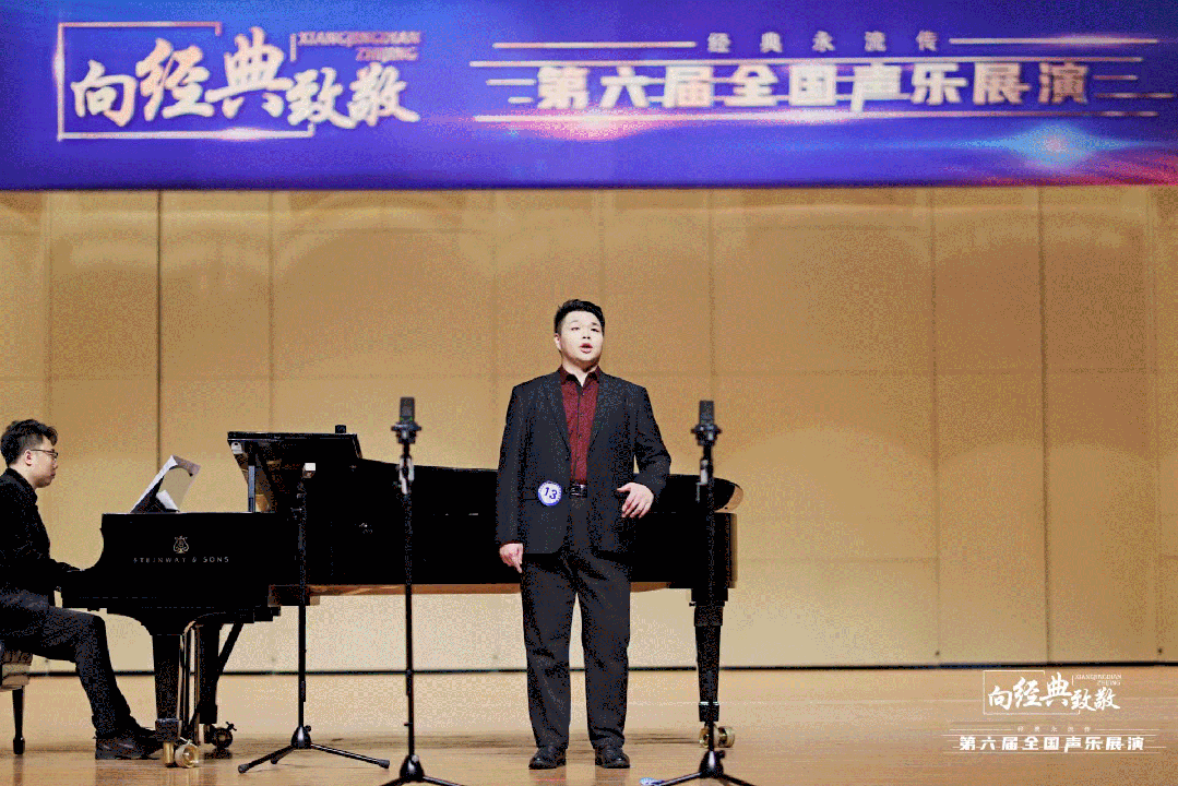 关于在京举办"向经典致敬2024首届声乐季"的通知