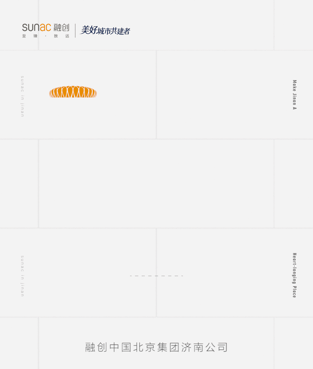 济南融创·东山府B1-1、B1-2地块即将交付，揭幕教科书式国际山居样本