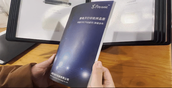 【产学研活动】2026年「全印刷工艺制备压阻式压力传感器」结束