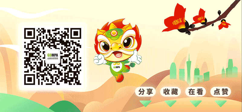 医疗器械检查什么官方解读！事关广东医疗器械领域延伸检查_https://www.jmylbn.com_新闻资讯_第7张