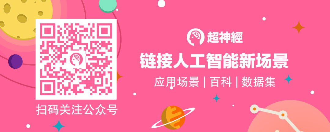 龙泉寺贤超法师:用 AI 为古籍经书识别、断句、翻译 龙泉寺贤超法师:用 AI 为古籍经书识别、断句、翻译