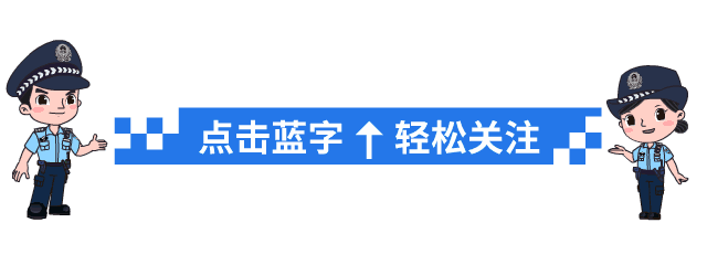 笑气有哪些牌子“笑气”不好笑，年轻人警惕身边的毒！_https://www.jmylbn.com_新闻资讯_第1张
