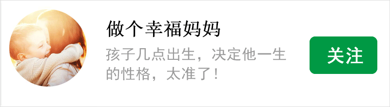 这21款宝宝毛衣实在太萌了,都想生个二胎了!尾部附教程