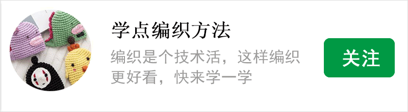 这21款宝宝毛衣实在太萌了,都想生个二胎了!尾部附教程