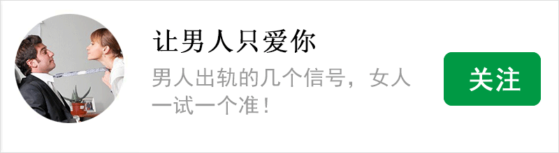 这21款宝宝毛衣实在太萌了,都想生个二胎了!尾部附教程
