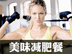 廚房小白速成私房菜，教你立馬稱霸餐桌，一看就會，簡單易上手 家居 第3張