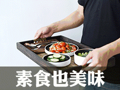 廚房小白速成私房菜，教你立馬稱霸餐桌，一看就會，簡單易上手 家居 第2張