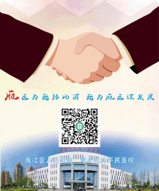 picc导管是什么材质【健康科普】太实用了！PICC导管常见并发症预防及处理，值得珍藏_https://www.jmylbn.com_新闻资讯_第18张