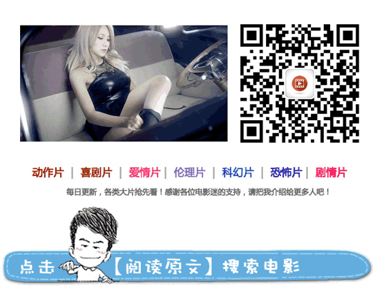 微信聊出情 人,太现实了!
