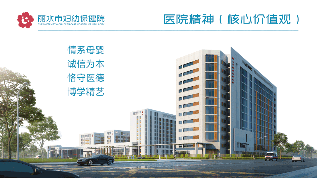 多普勒胎心仪怎么用有了胎心仪就不用胎心监护、数胎动吗？_https://www.jmylbn.com_新闻资讯_第15张