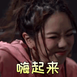 员工生日会 | 一起“趣轰趴”！！！