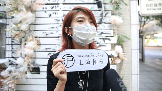 这份520礼物，让魔都人更期待摘下口罩的日子。插图(18)