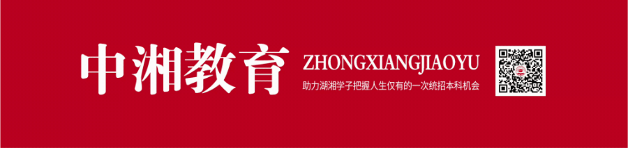 专升本之后,你的档案去哪了?(图1) 图片