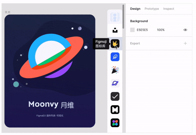 这10个figma插件，真的会让你效率逆天！