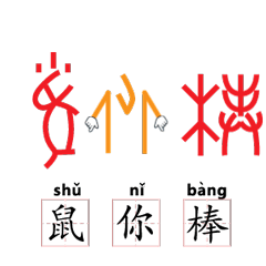 文案类揭晓 - 征集码头网