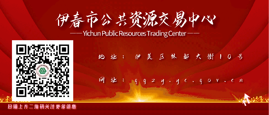 领中标通知书需要什么【招投标小知识】中标即万事大吉？中标后操作流程详解_https://www.jmylbn.com_新闻资讯_第13张