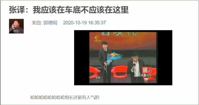 26年7个女人，李冰冰爱他10年，张雨绮为他出轨：47岁的段奕宏，太骚了！（组图） - 42