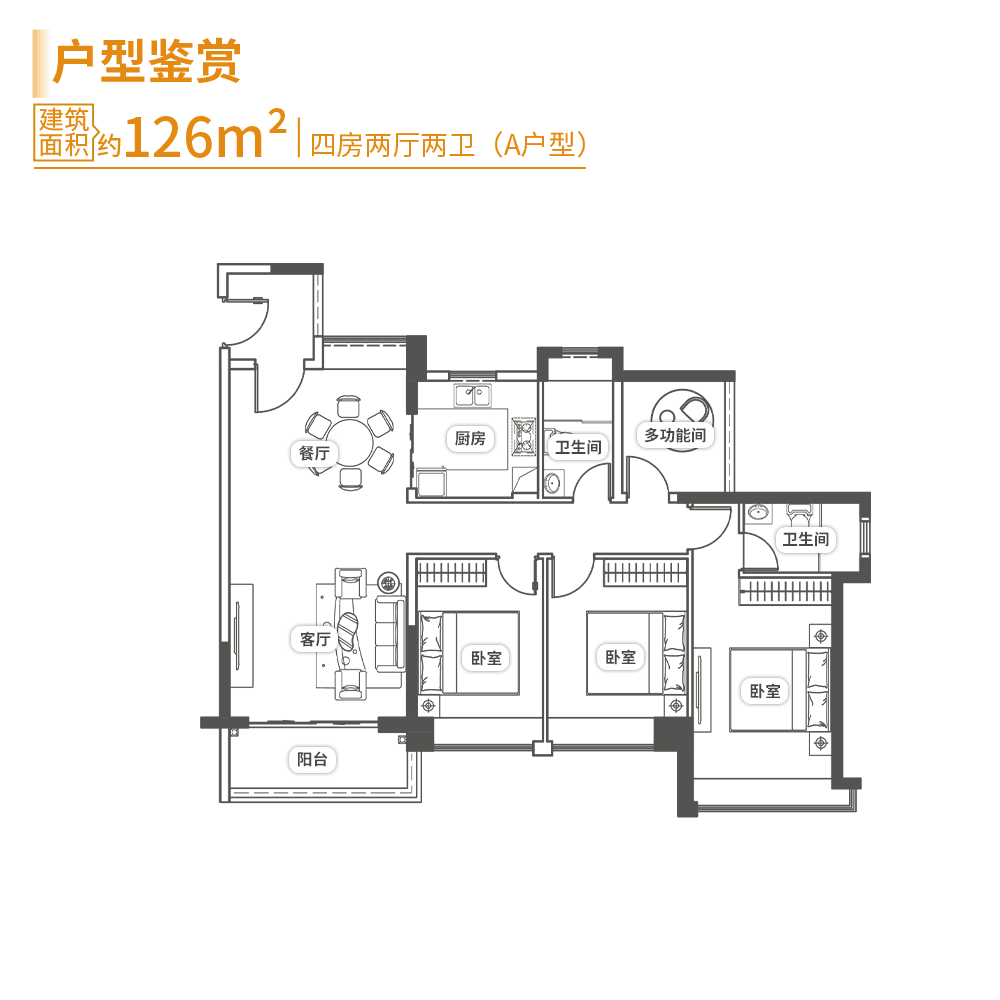 是谁抢走了广州的置业客？解码南沙“人气王”！