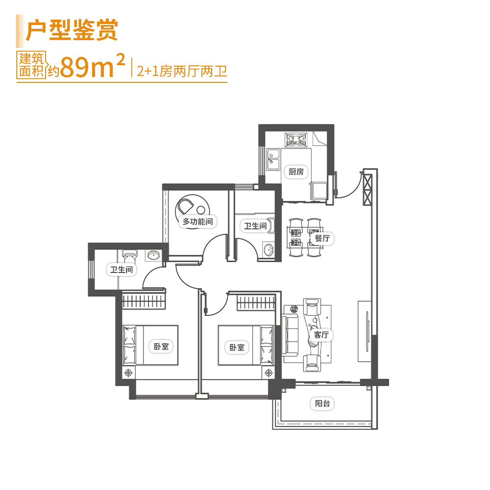 是谁抢走了广州的置业客？解码南沙“人气王”！