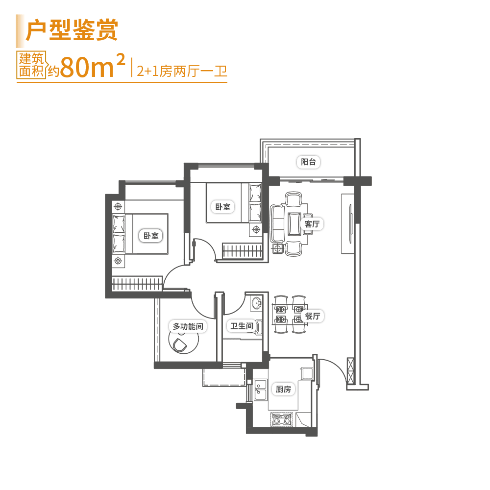 是谁抢走了广州的置业客？解码南沙“人气王”！