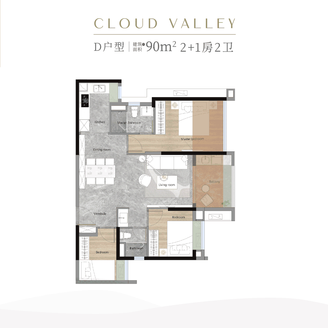 白云山脚下的全新盘——越秀公交·天悦云山府本周即将开卖！