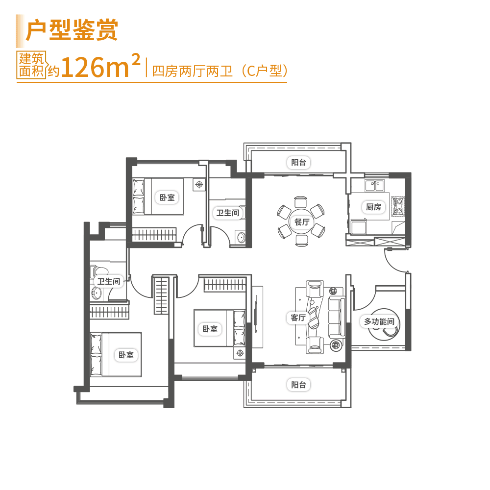 是谁抢走了广州的置业客？解码南沙“人气王”！