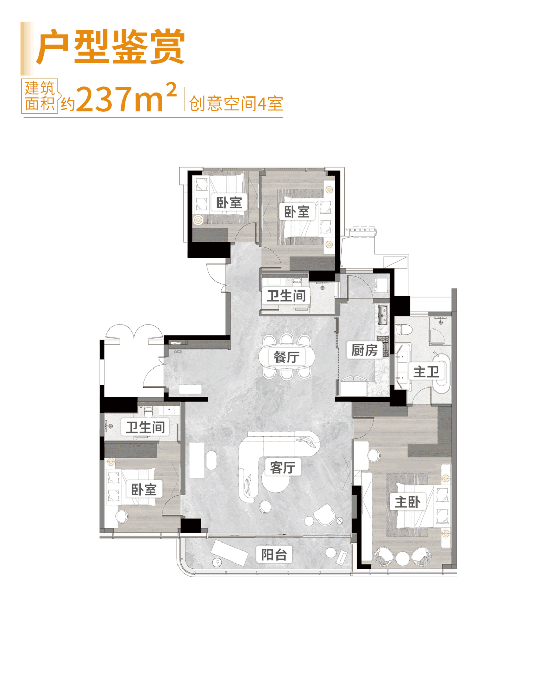 广州豪宅，正在抛弃200平以下户型