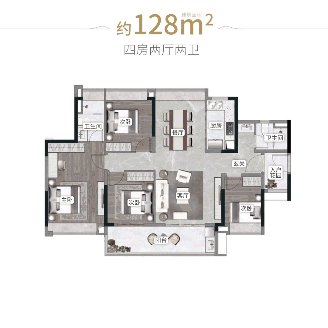 总价210万，入手知识城·悦辰壹号！