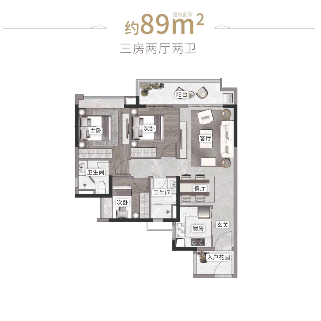 总价210万，入手知识城·悦辰壹号！