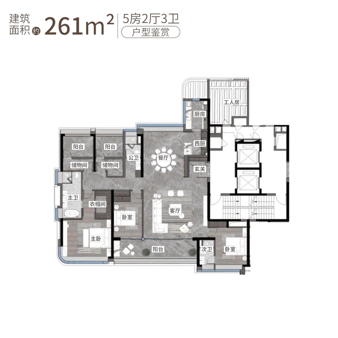 海珠四大新盘*新动态，哪个项目更值得买？