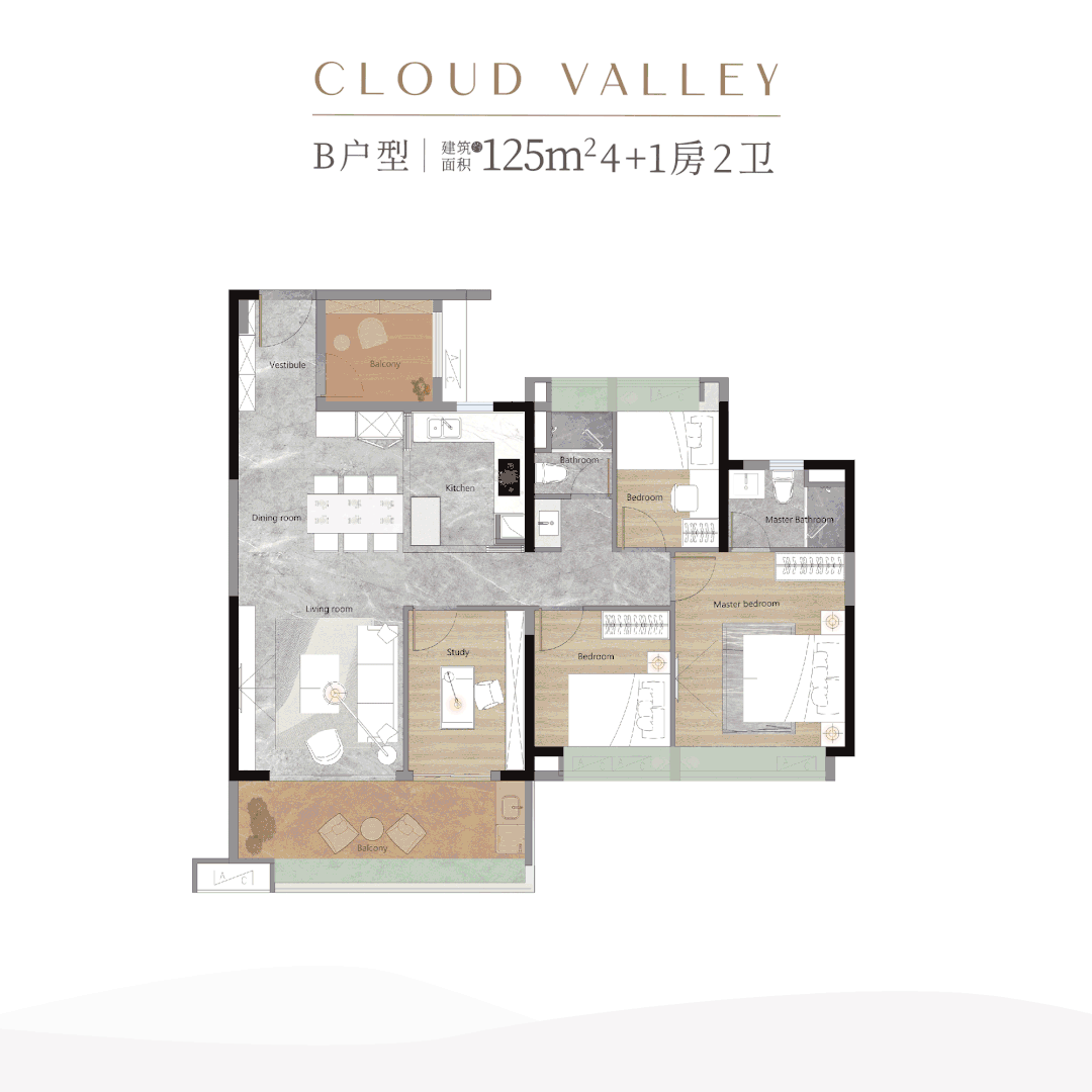 白云山脚下的全新盘——越秀公交·天悦云山府本周即将开卖！