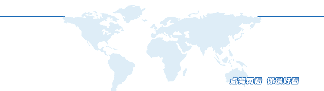 活动 | 五载荣光映天盛，跨境启航创辉煌！！！