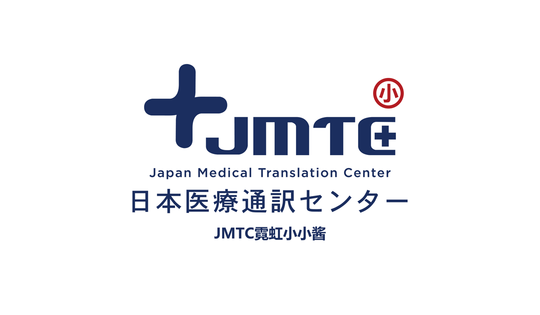 史上最全的日本整容整形医院官网 最新版 霓虹小小酱 微信公众号文章阅读 Wemp