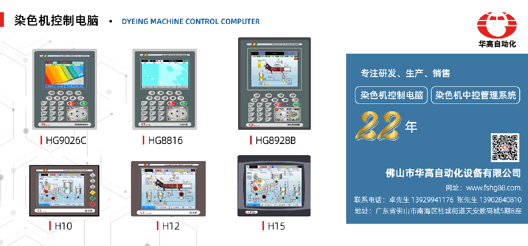 为什么夏季防水剂的成本高