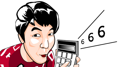 下面是激动人心的算钱环节 小算盘敲起来