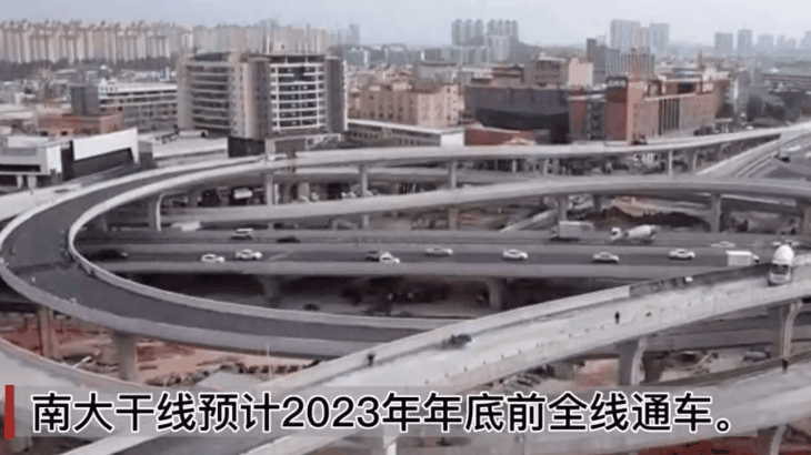 *新进展！南大干线预计明年底前，全线开通！