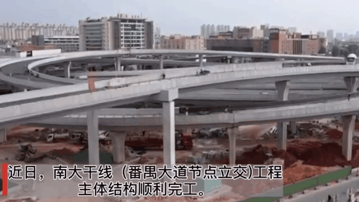 *新进展！南大干线预计明年底前，全线开通！